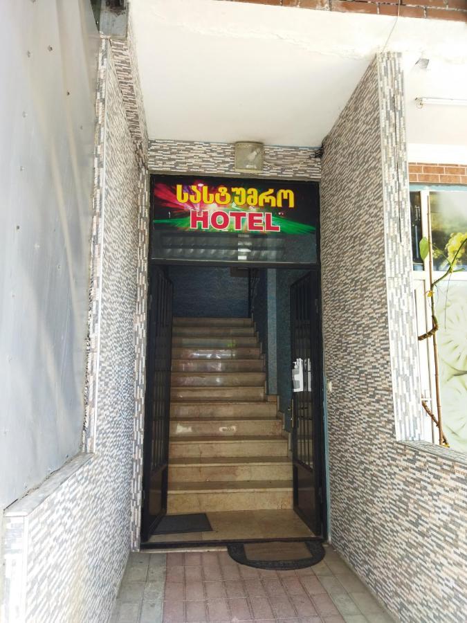 Hotel Vakhtanguri Батумі Екстер'єр фото