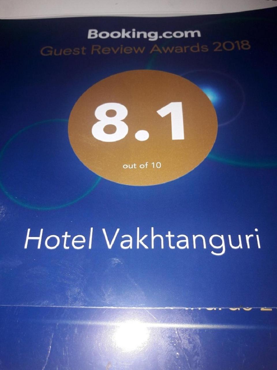 Hotel Vakhtanguri Батумі Екстер'єр фото
